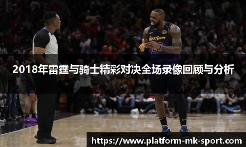 MK体育平台