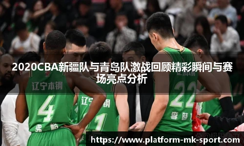 MK SPORTS