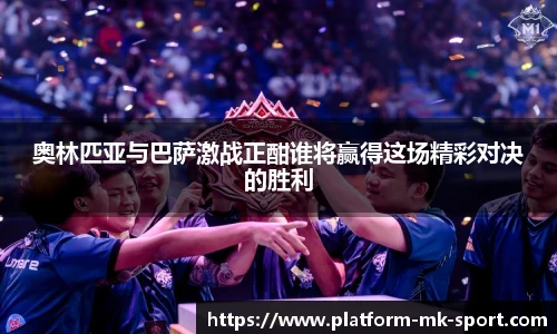 MK体育平台