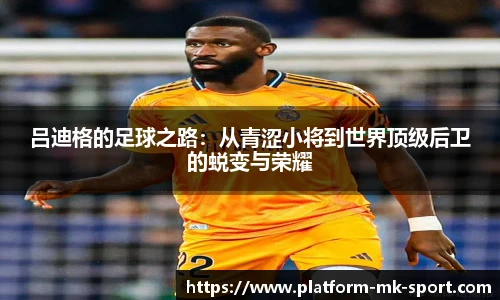 MK SPORTS