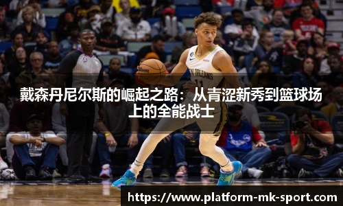 MK SPORTS