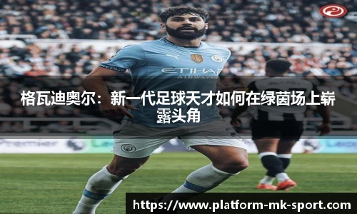 MK SPORTS