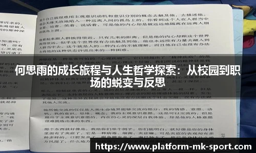 MK SPORTS