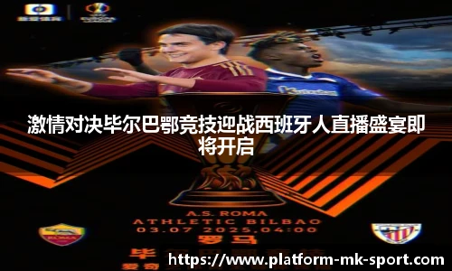 MK体育官网