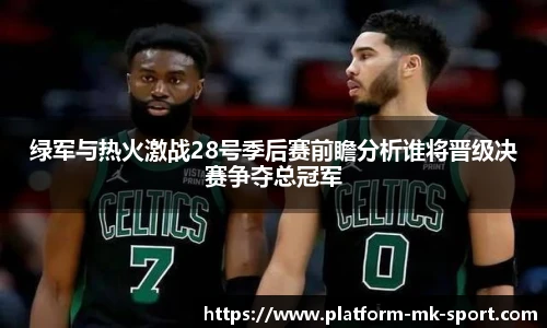 MK体育官网