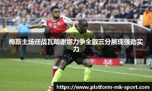 MK SPORTS