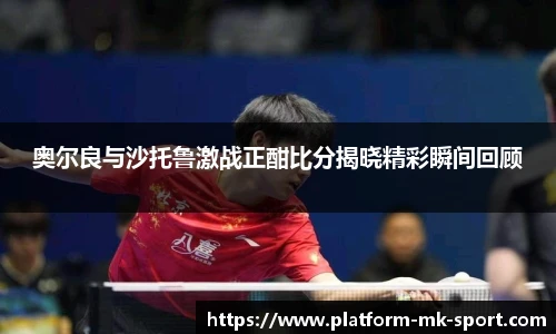 MK体育平台
