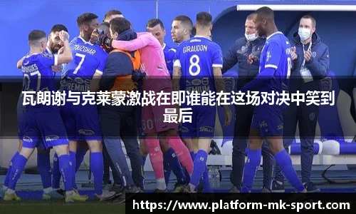 MK体育平台