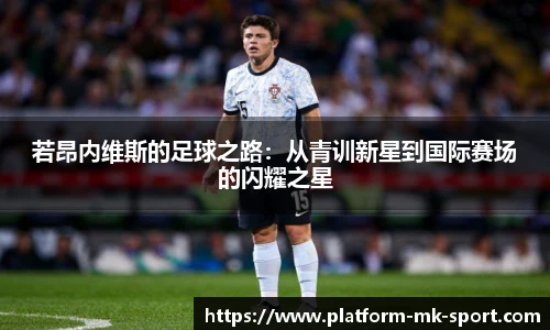 MK SPORTS