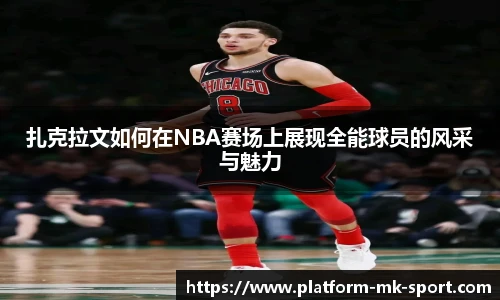 MK SPORTS