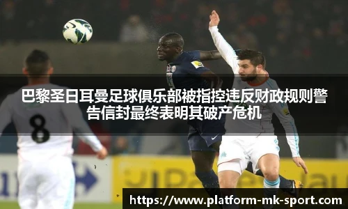 MK SPORTS