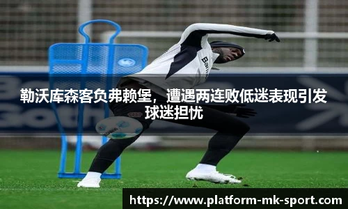 MK SPORTS
