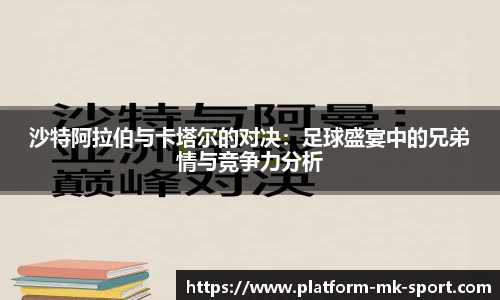 MK体育官网