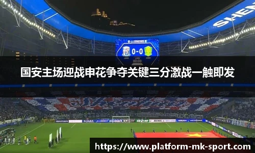 MK体育平台