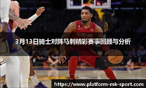MK体育官网