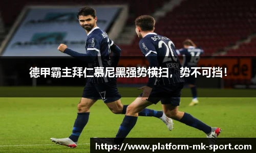MK SPORTS