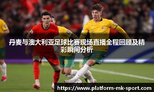 MK SPORTS