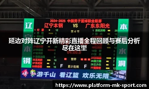 MK体育官网