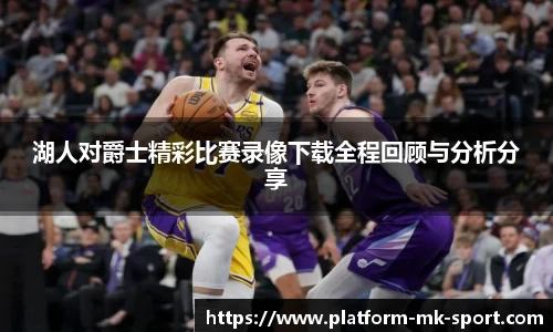 MK体育平台