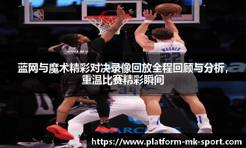MK SPORTS