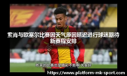 MK体育官网