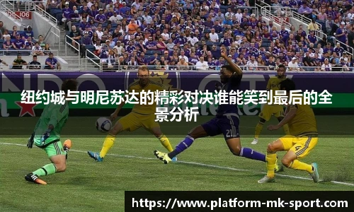 MK体育平台