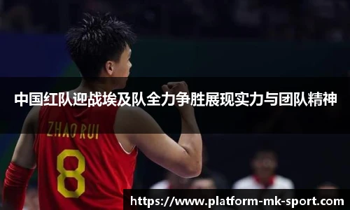MK体育官网