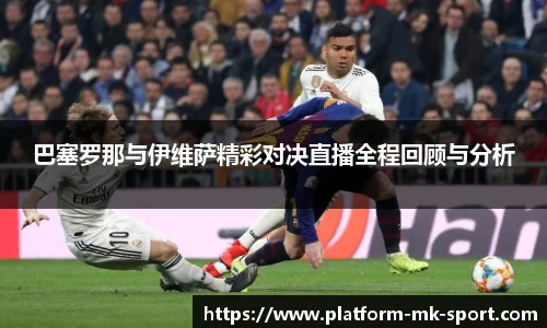 MK SPORTS