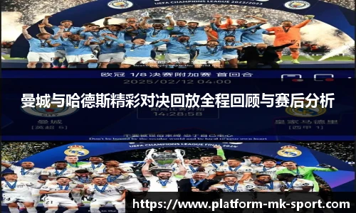 MK SPORTS