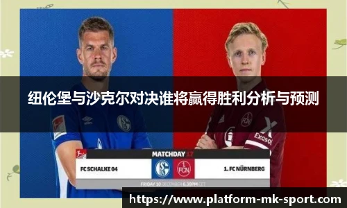 MK体育APP