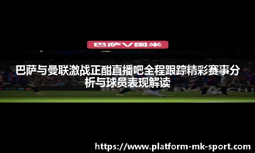 MK体育APP