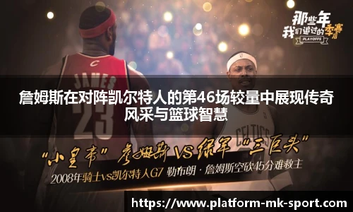 MK体育平台