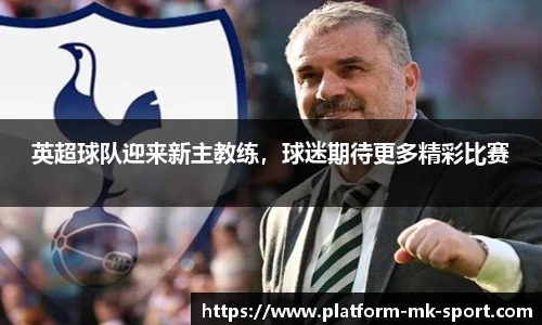 MK体育APP