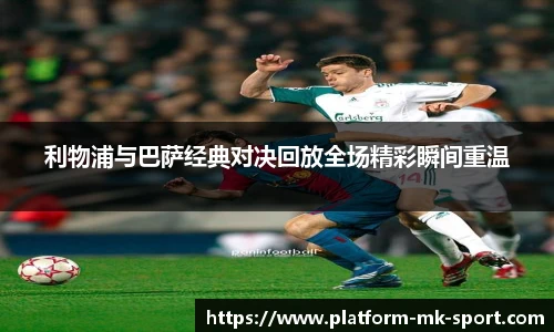 MK体育APP