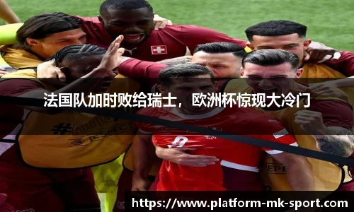 MK体育官网