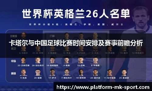 MK体育官网