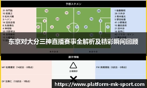 MK SPORTS