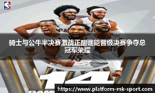 MK体育平台