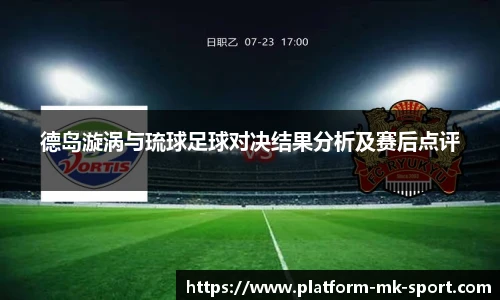 MK体育APP
