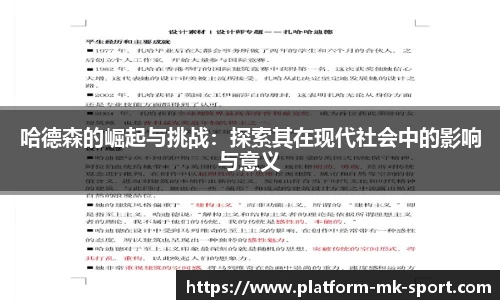 MK体育平台