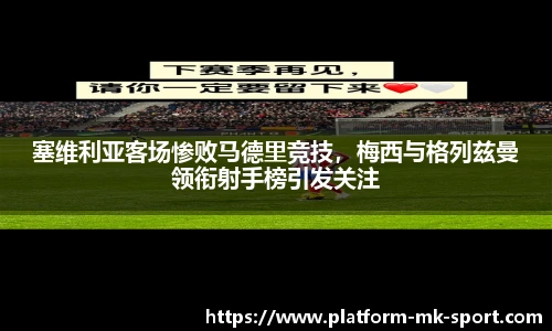 MK体育APP