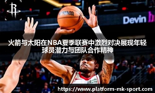 MK体育平台