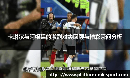 MK SPORTS