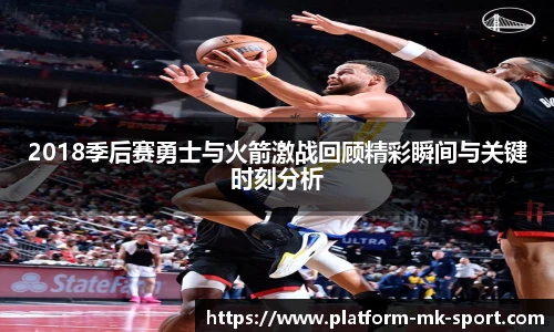 MK SPORTS
