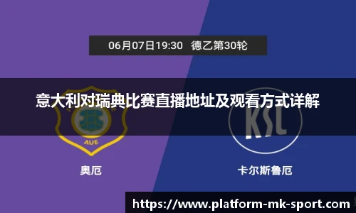 MK体育官网