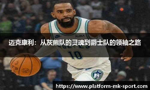 MK体育官网
