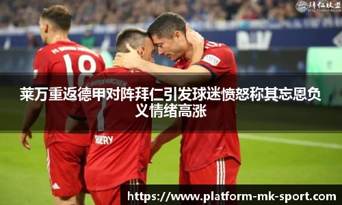MK SPORTS