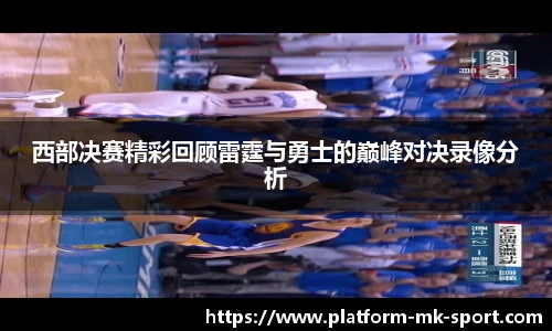 MK体育平台