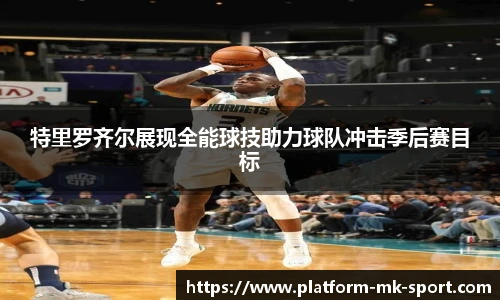 MK SPORTS