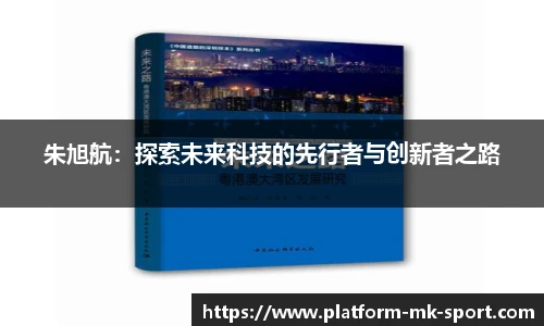 MK体育APP